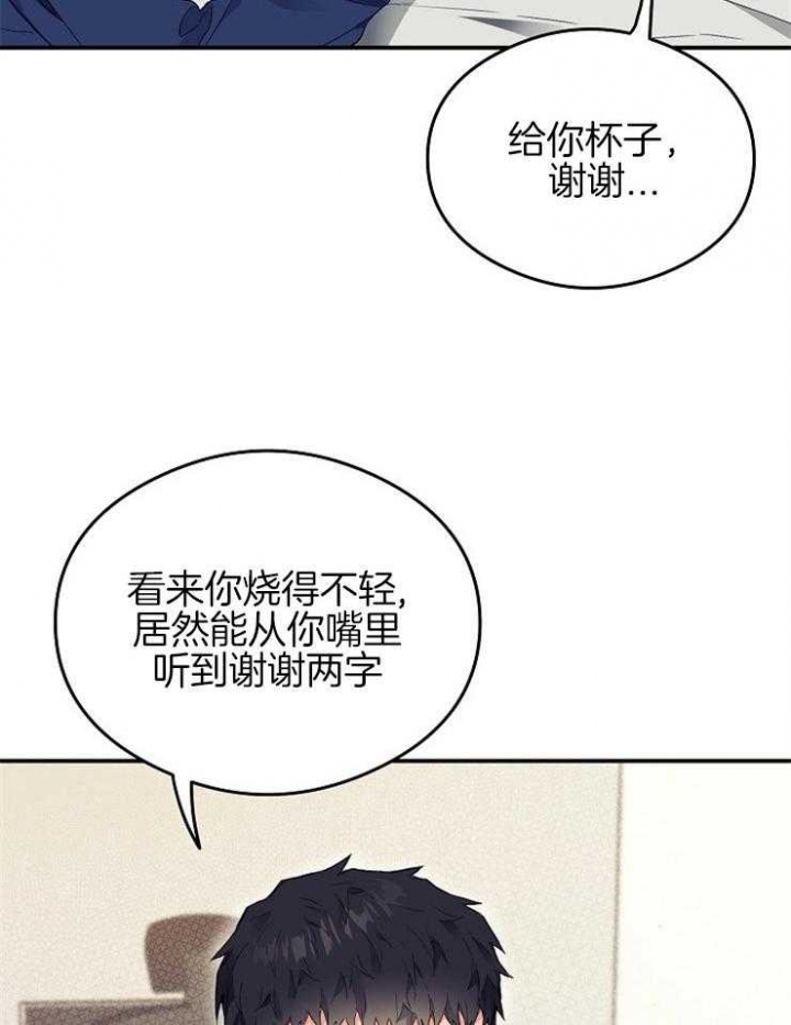 《呼吸同一片空气》漫画最新章节第44话免费下拉式在线观看章节第【12】张图片