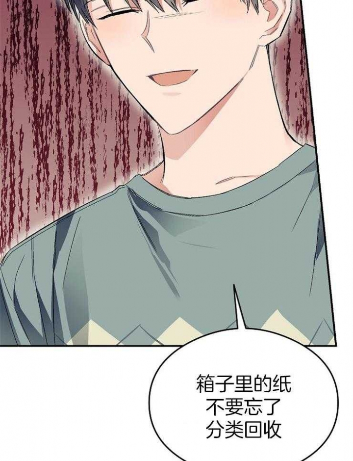 《呼吸同一片空气》漫画最新章节第31话免费下拉式在线观看章节第【11】张图片