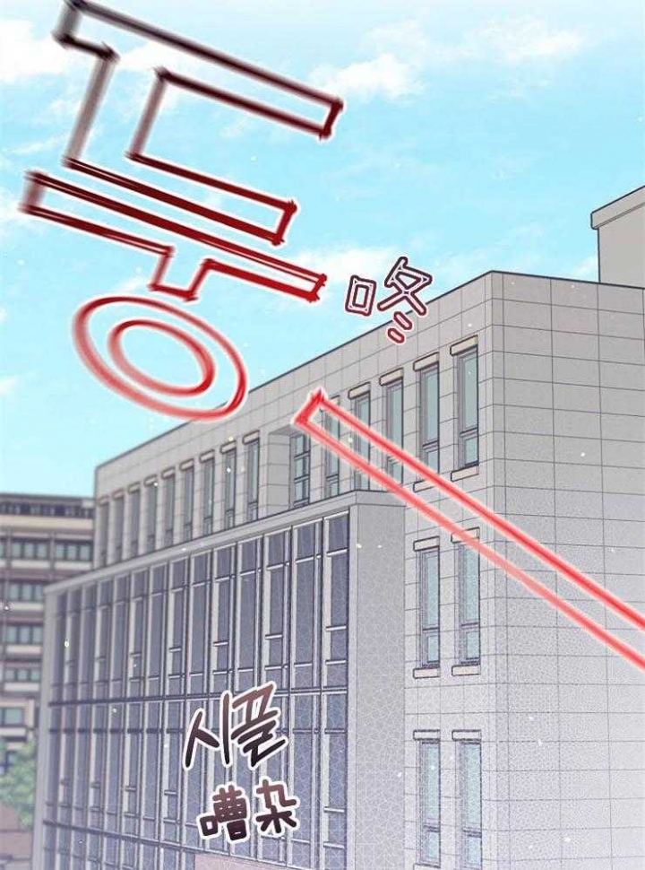 《呼吸同一片空气》漫画最新章节第68话免费下拉式在线观看章节第【28】张图片