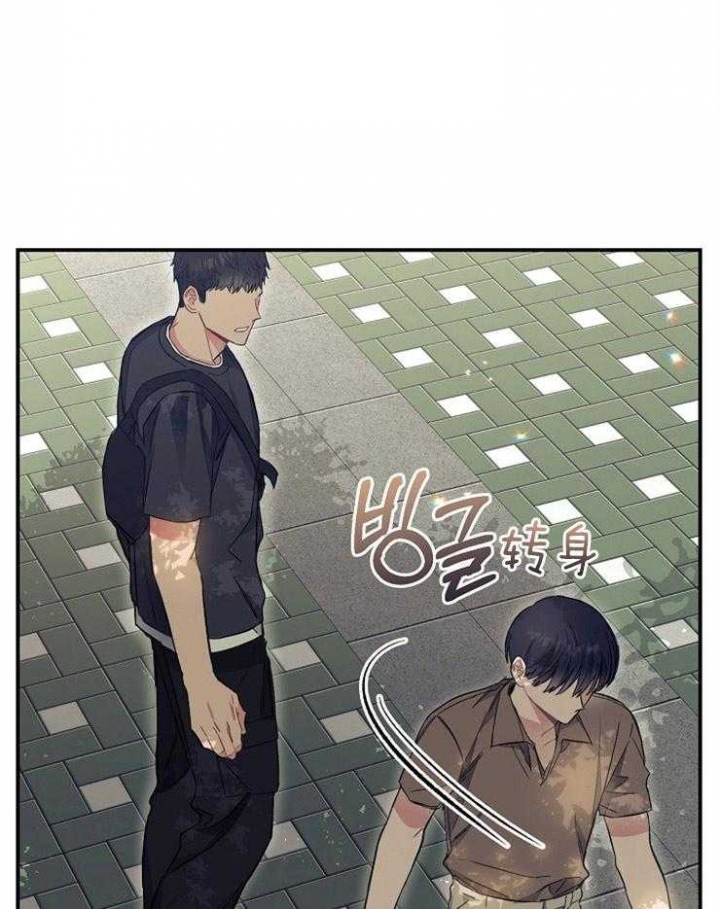 《呼吸同一片空气》漫画最新章节第49话免费下拉式在线观看章节第【1】张图片