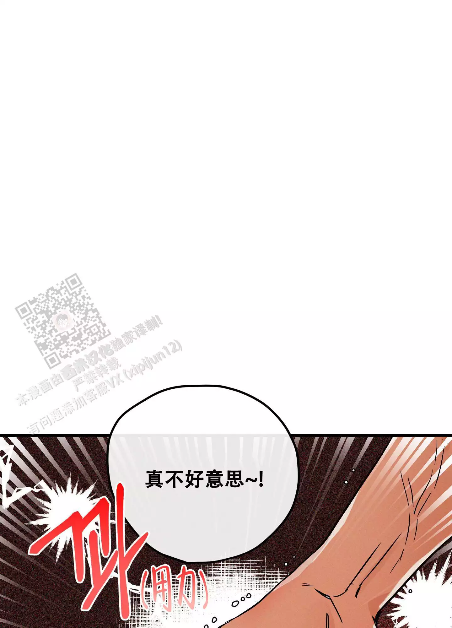 《理想恋人》漫画最新章节第5话免费下拉式在线观看章节第【38】张图片