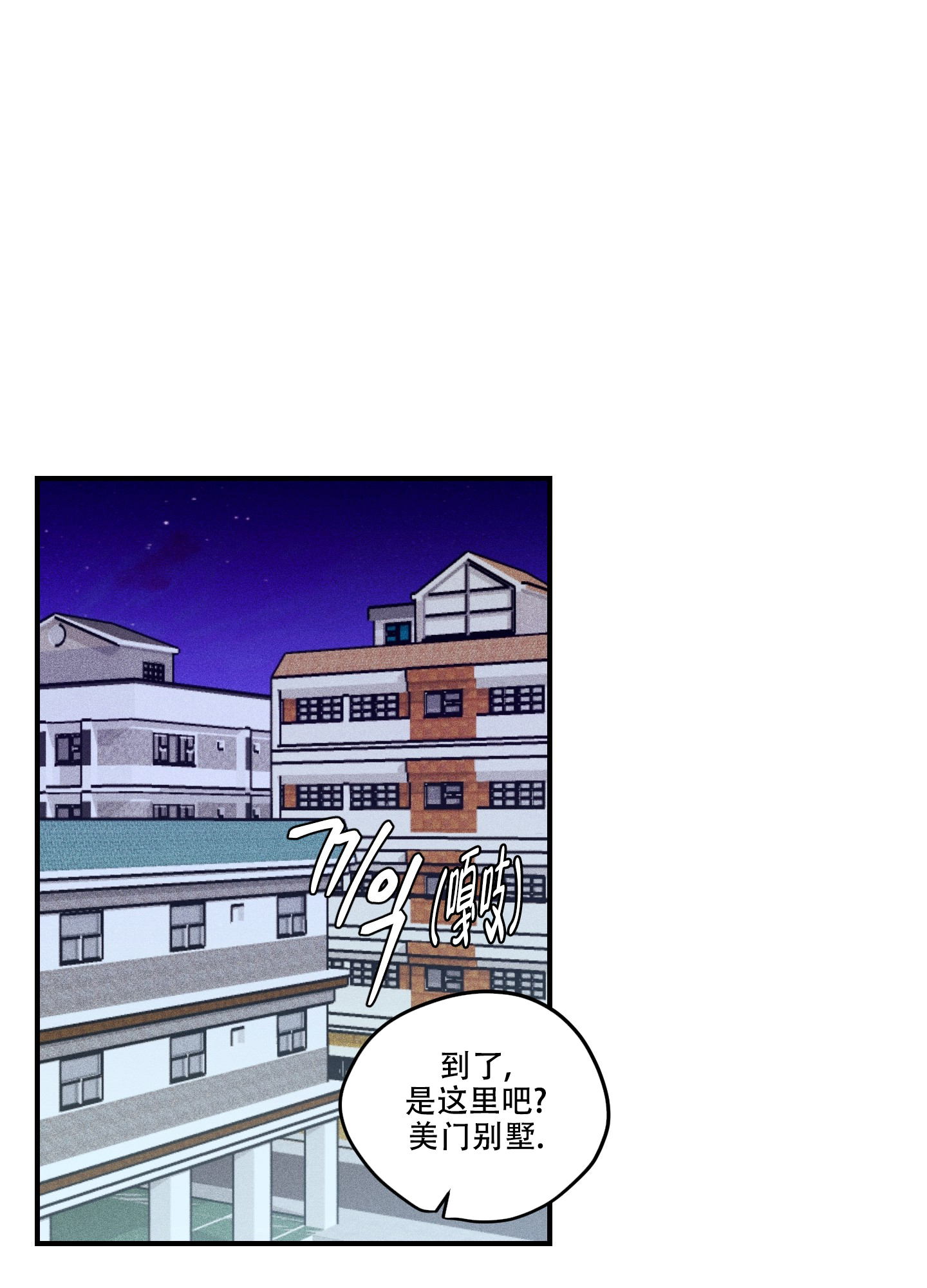 《理想恋人》漫画最新章节第6话免费下拉式在线观看章节第【6】张图片