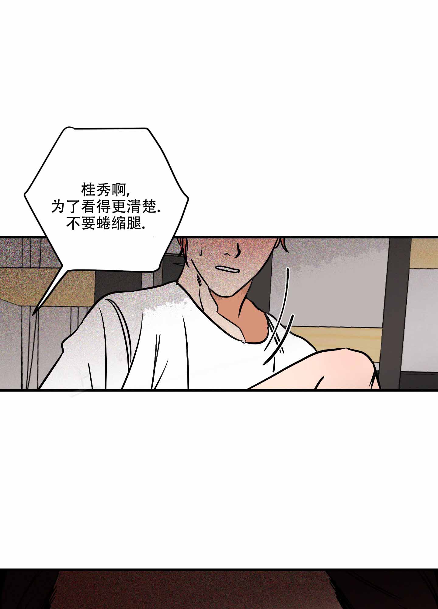 《理想恋人》漫画最新章节第9话免费下拉式在线观看章节第【25】张图片