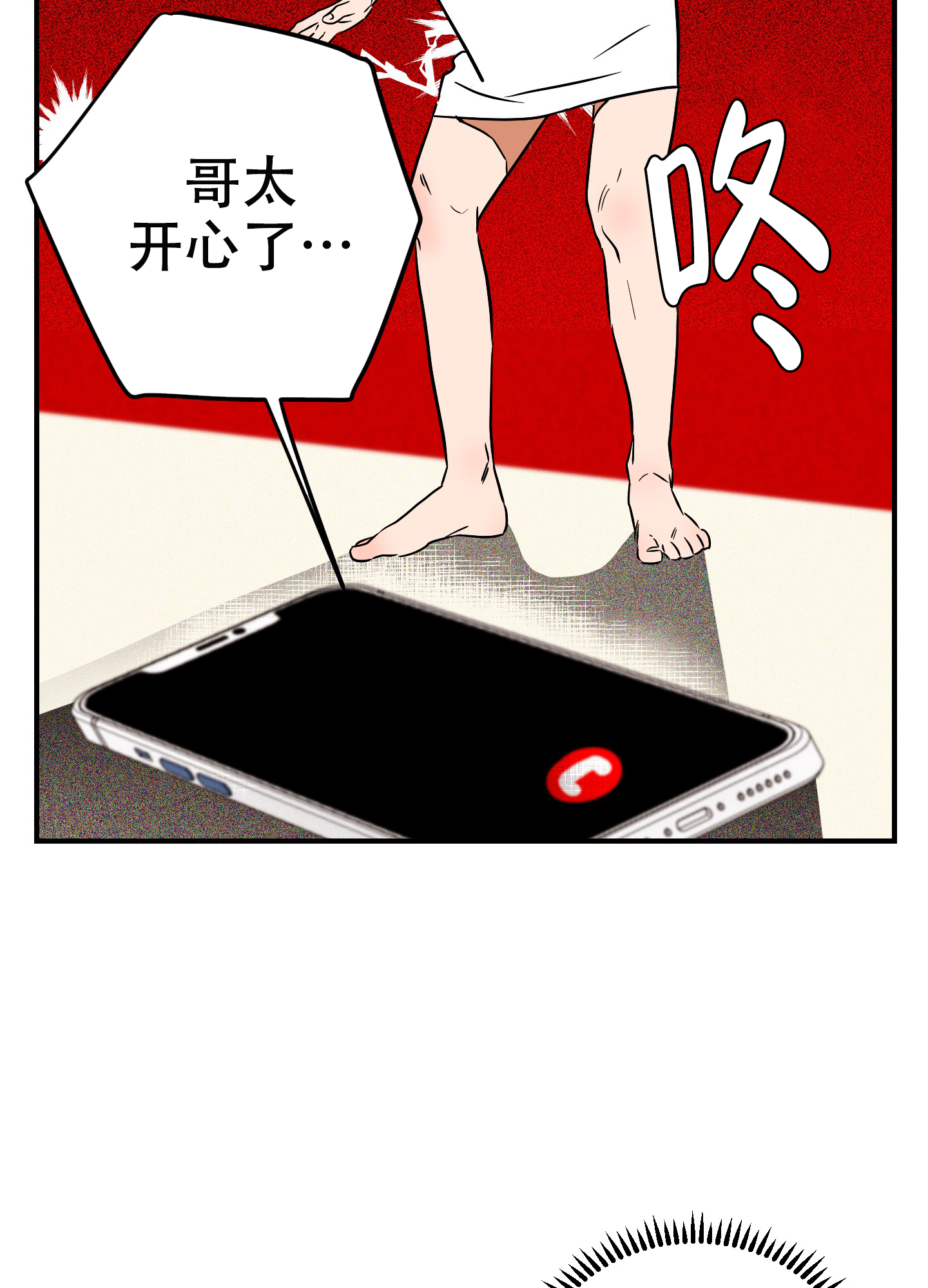 《理想恋人》漫画最新章节第10话免费下拉式在线观看章节第【27】张图片