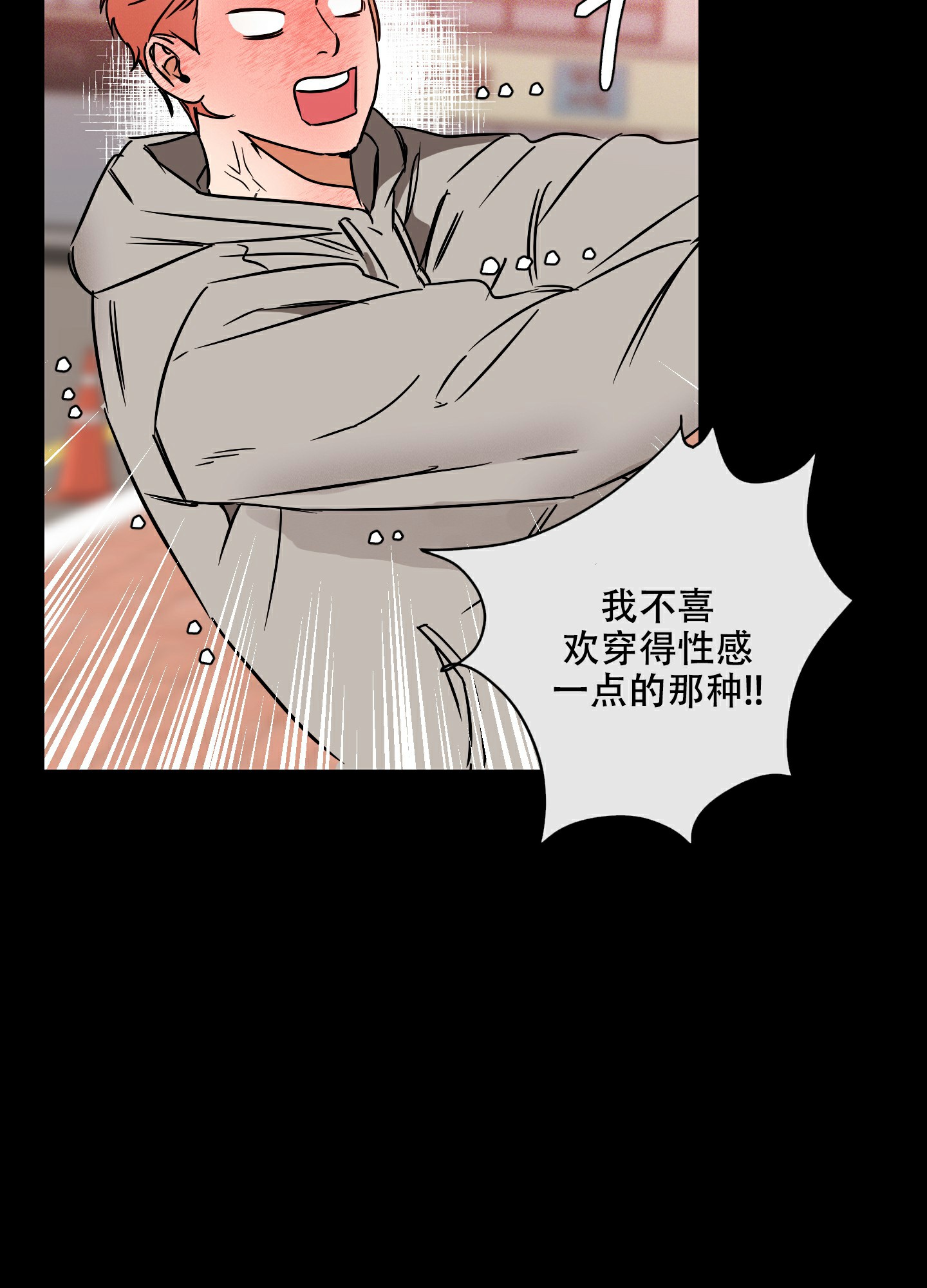 《理想恋人》漫画最新章节第7话免费下拉式在线观看章节第【18】张图片