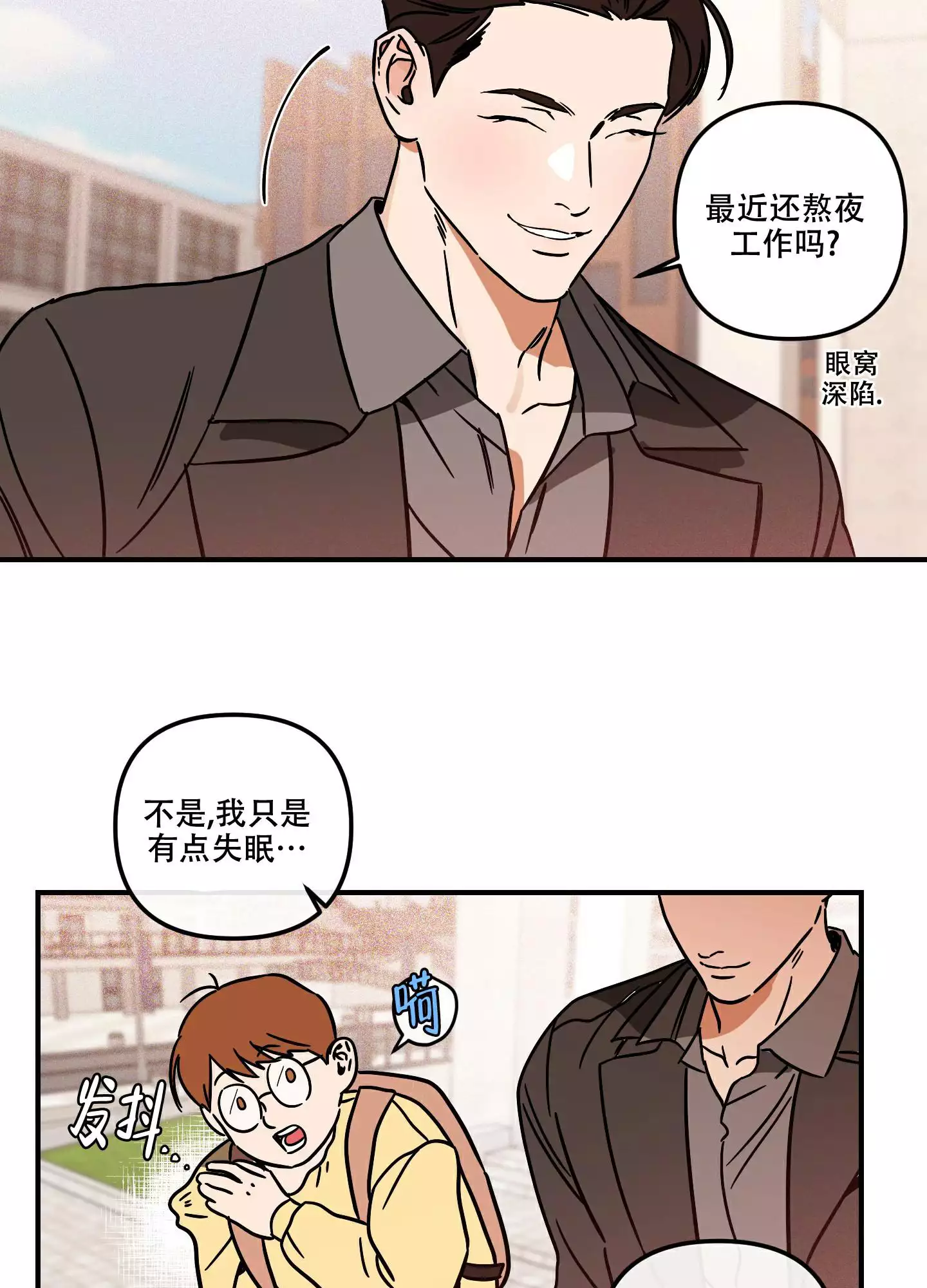 《理想恋人》漫画最新章节第1话免费下拉式在线观看章节第【24】张图片