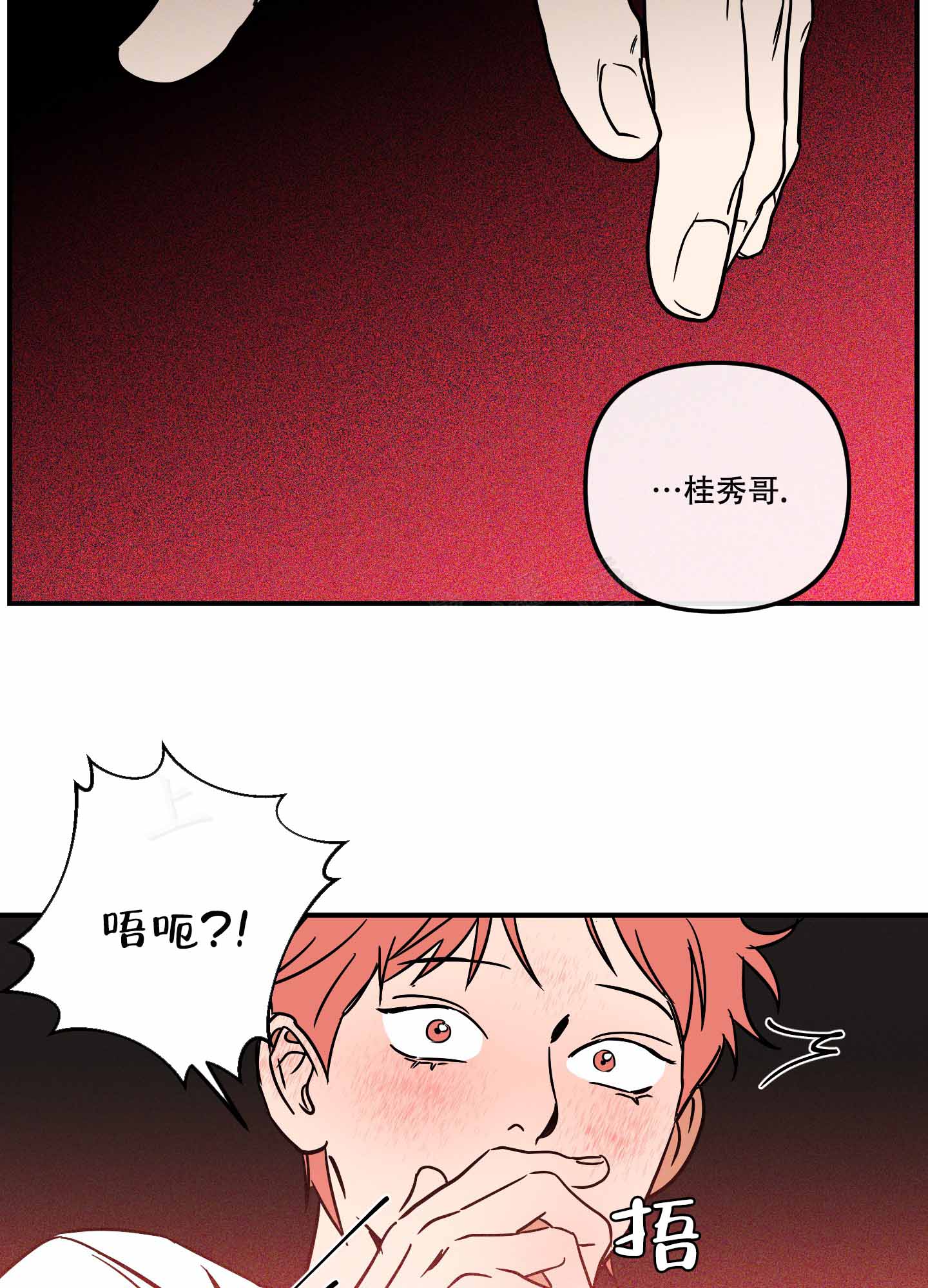 《理想恋人》漫画最新章节第10话免费下拉式在线观看章节第【7】张图片