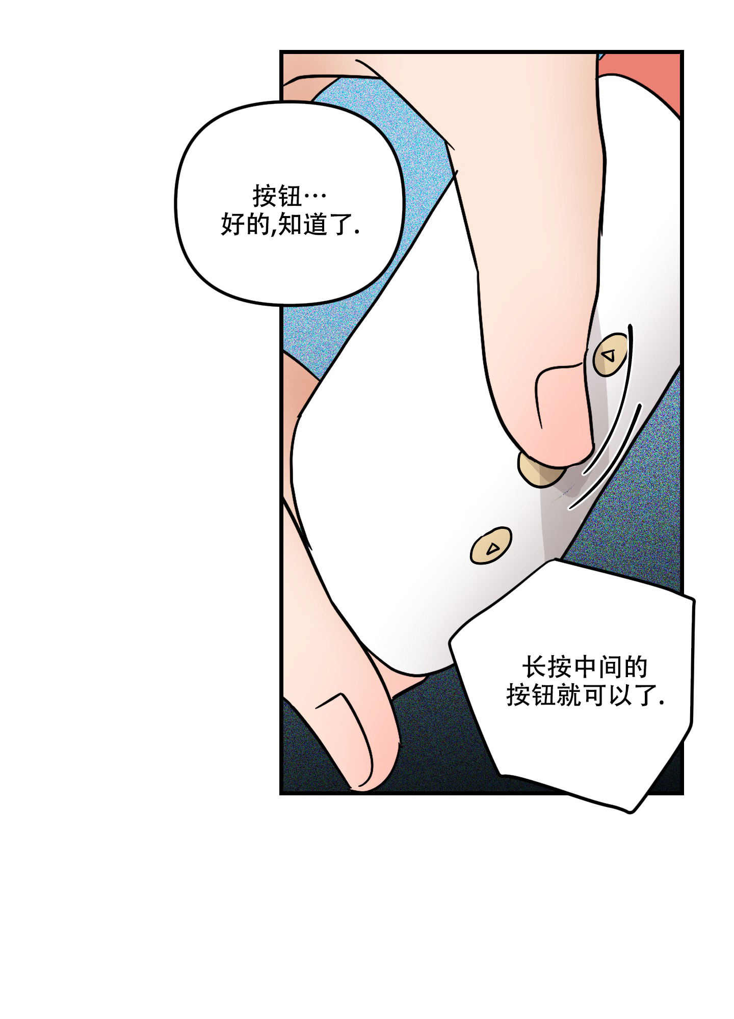 《理想恋人》漫画最新章节第9话免费下拉式在线观看章节第【33】张图片