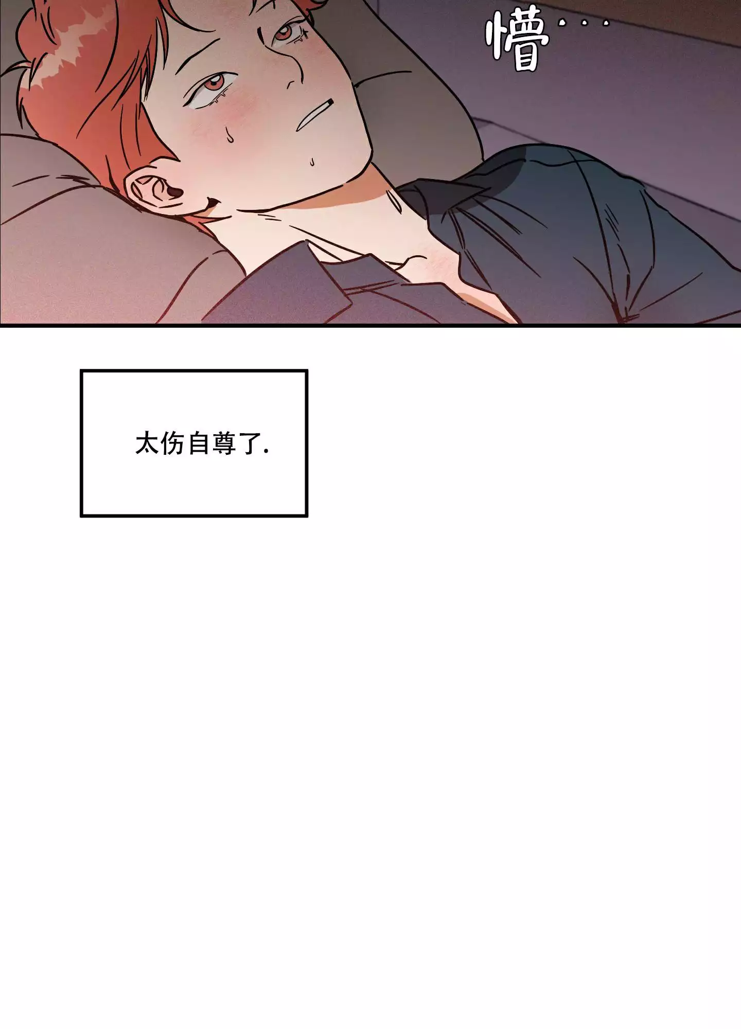 《理想恋人》漫画最新章节第1话免费下拉式在线观看章节第【3】张图片