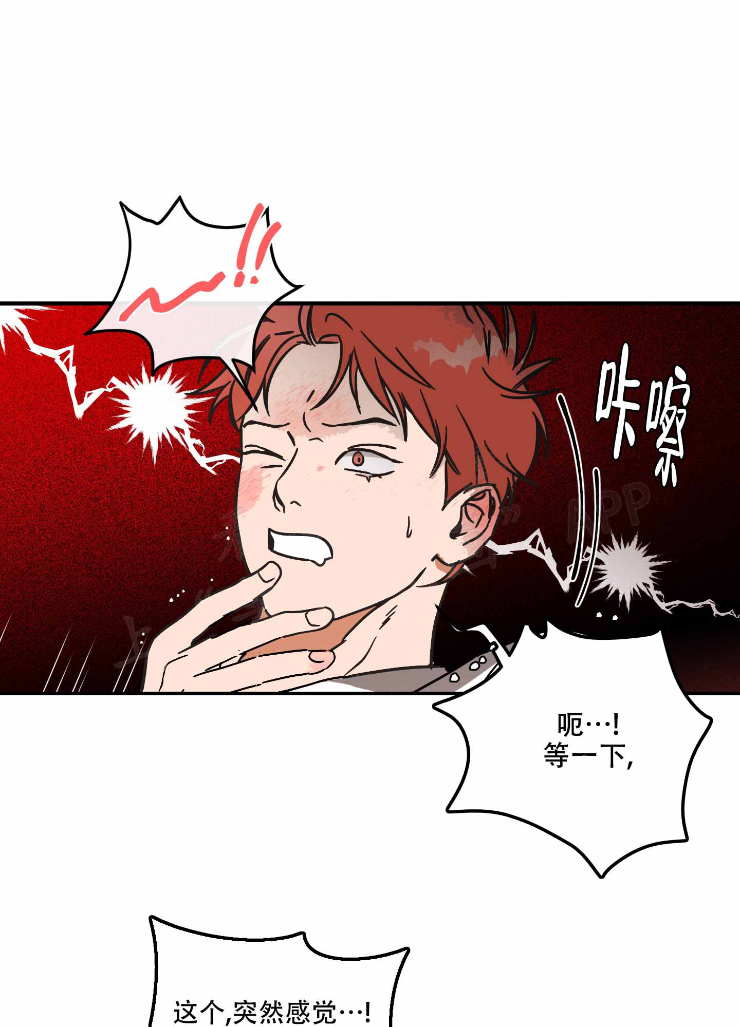 《理想恋人》漫画最新章节第10话免费下拉式在线观看章节第【13】张图片