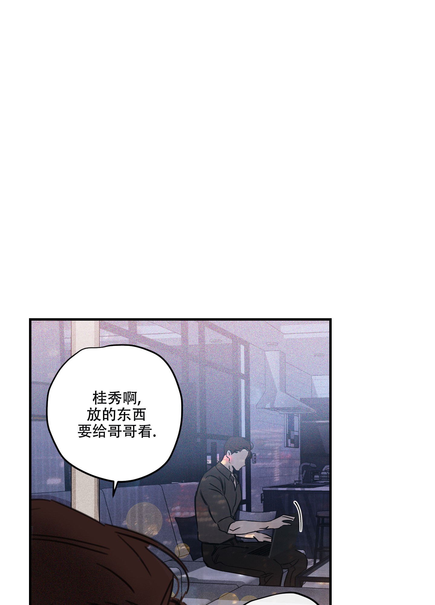 《理想恋人》漫画最新章节第8话免费下拉式在线观看章节第【26】张图片