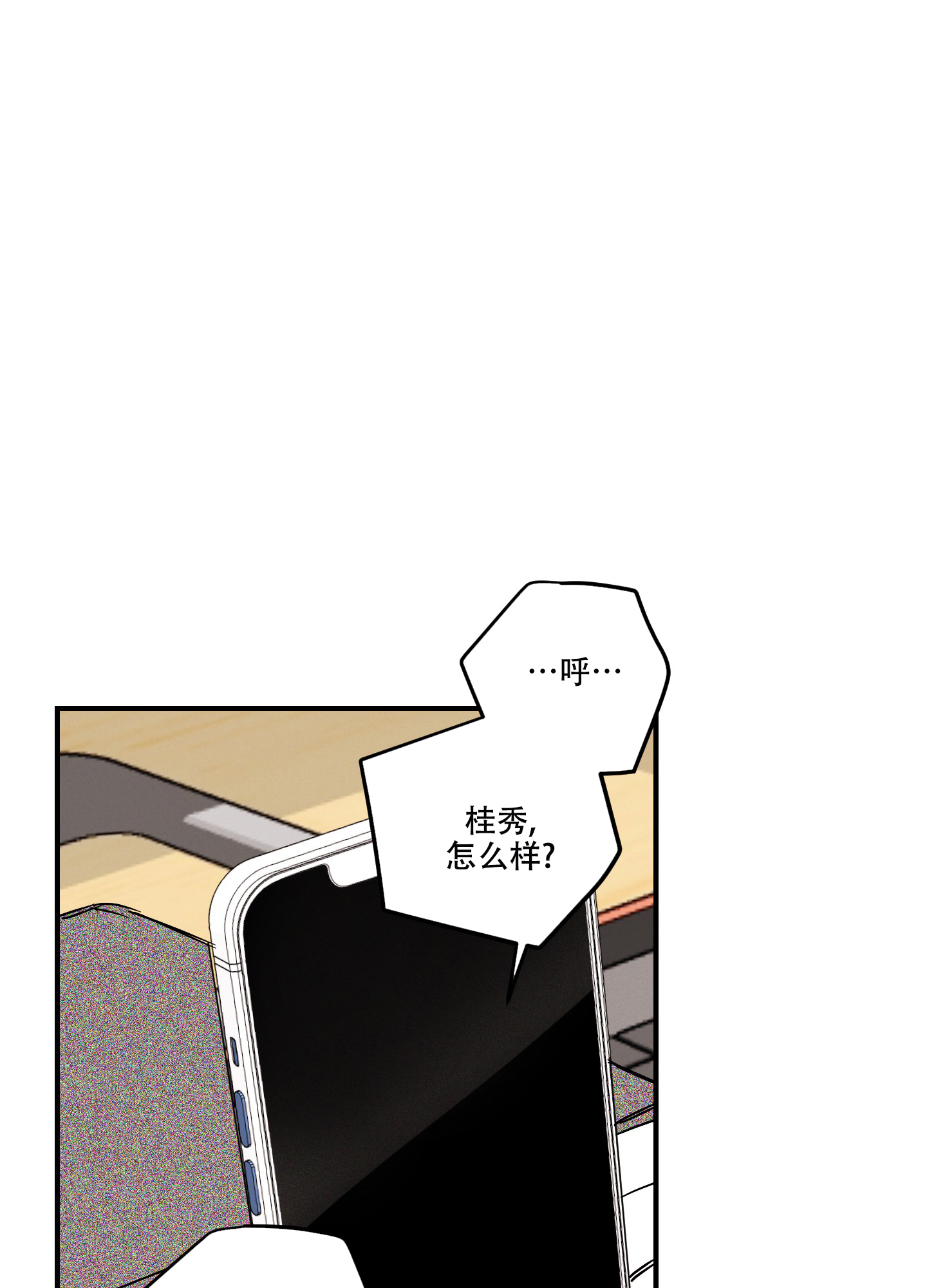 《理想恋人》漫画最新章节第10话免费下拉式在线观看章节第【21】张图片