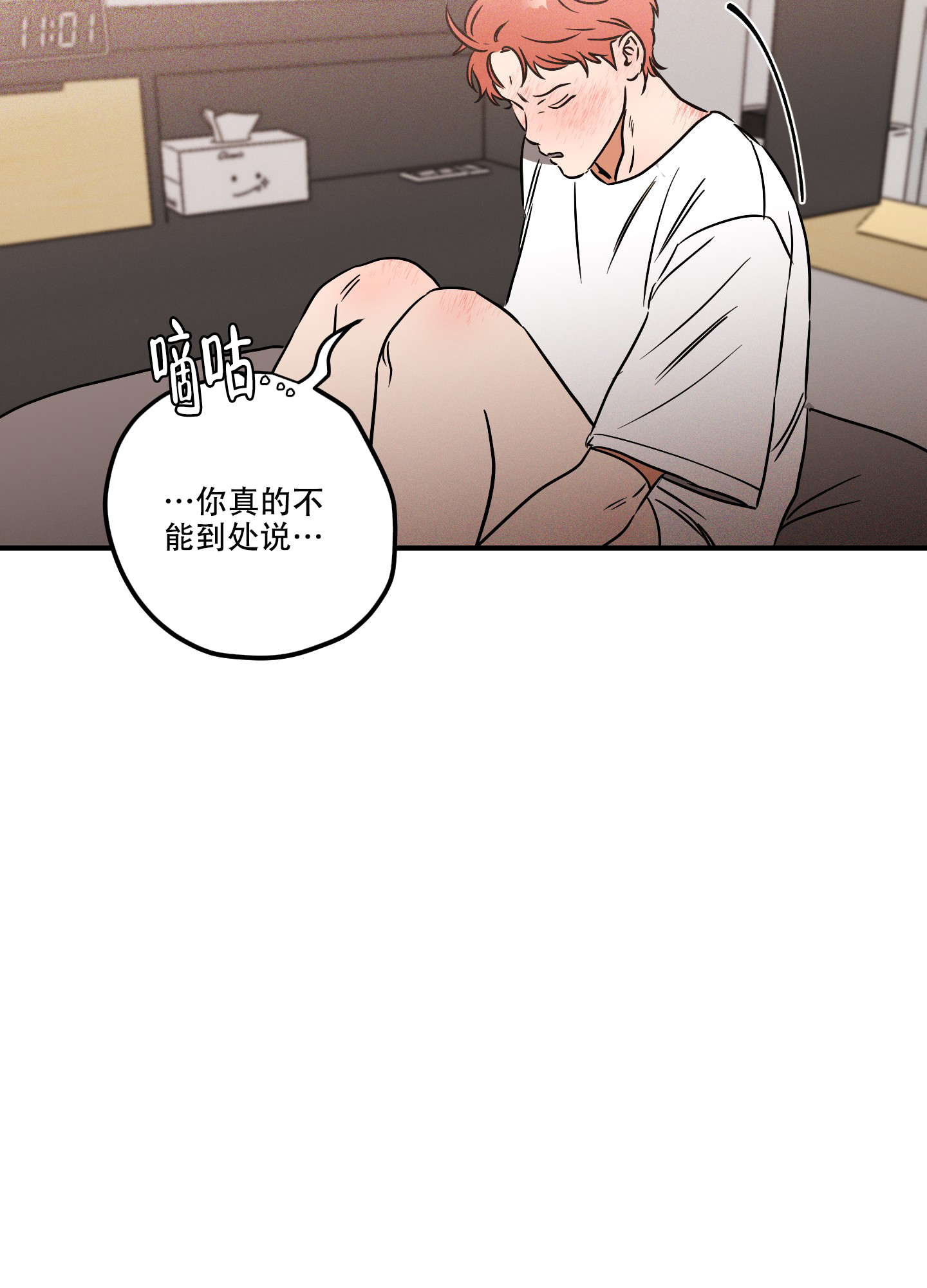 《理想恋人》漫画最新章节第9话免费下拉式在线观看章节第【21】张图片