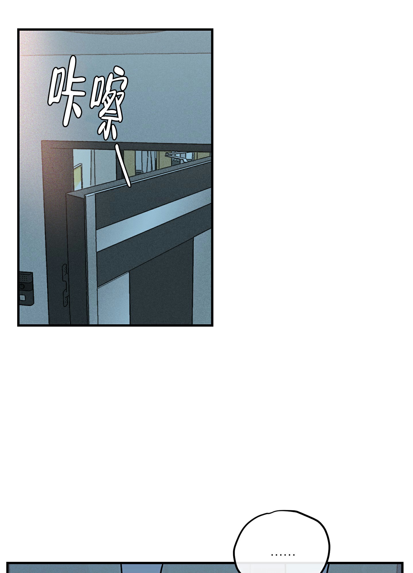 《理想恋人》漫画最新章节第7话免费下拉式在线观看章节第【38】张图片