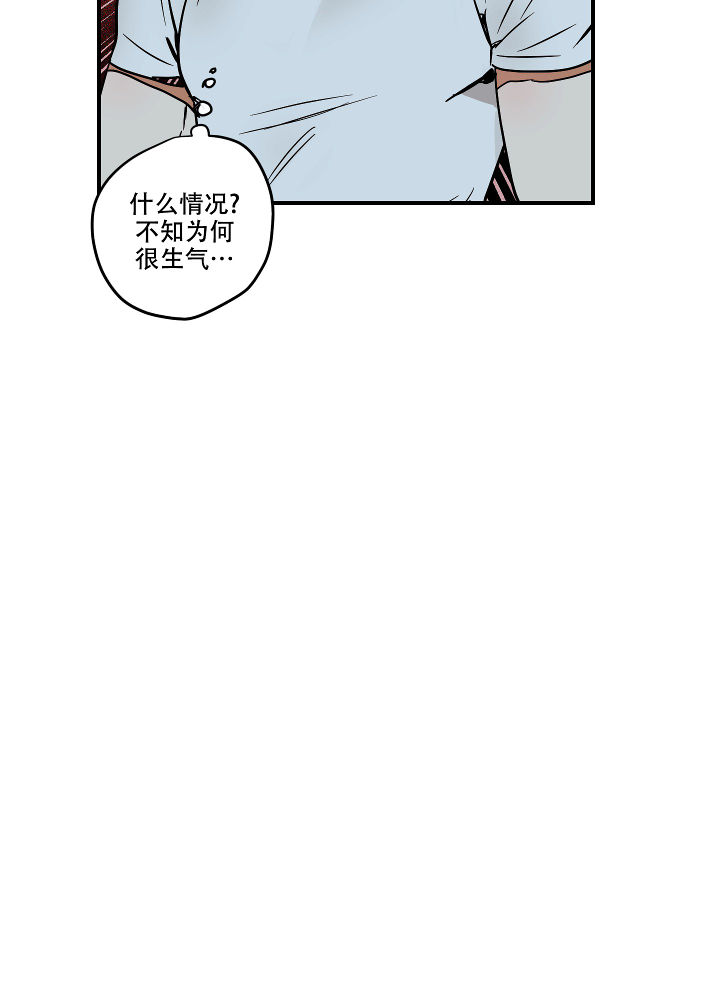 《理想恋人》漫画最新章节第6话免费下拉式在线观看章节第【26】张图片