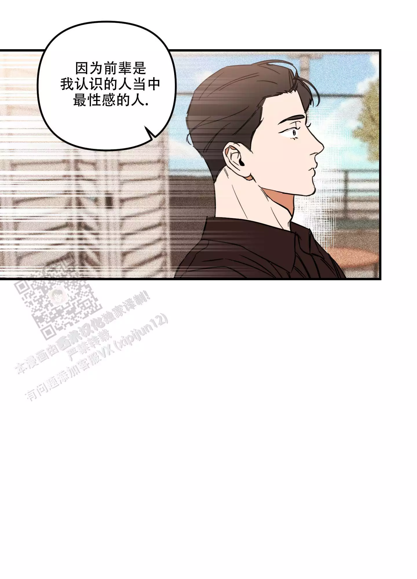 《理想恋人》漫画最新章节第4话免费下拉式在线观看章节第【38】张图片