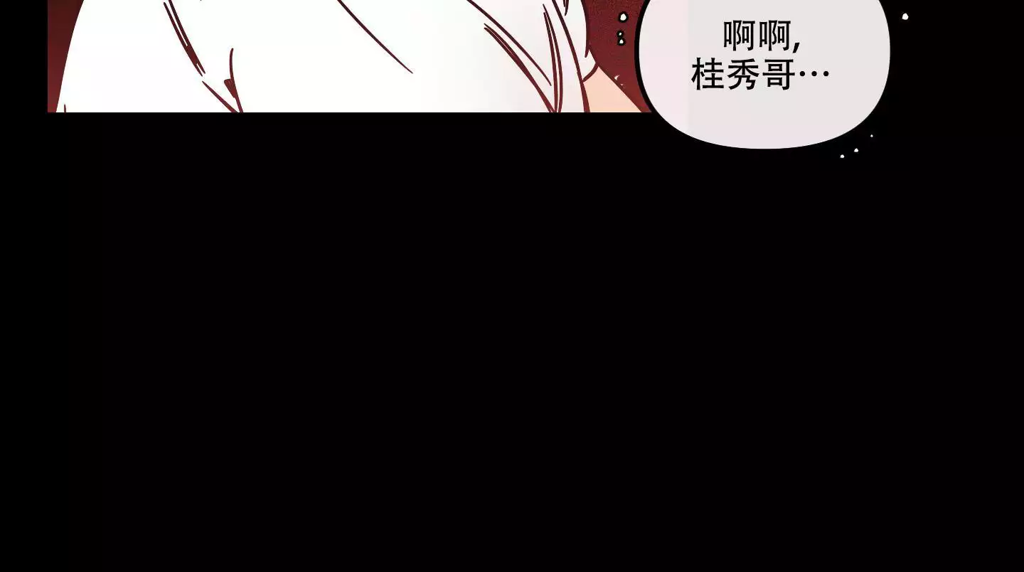 《理想恋人》漫画最新章节第4话免费下拉式在线观看章节第【6】张图片