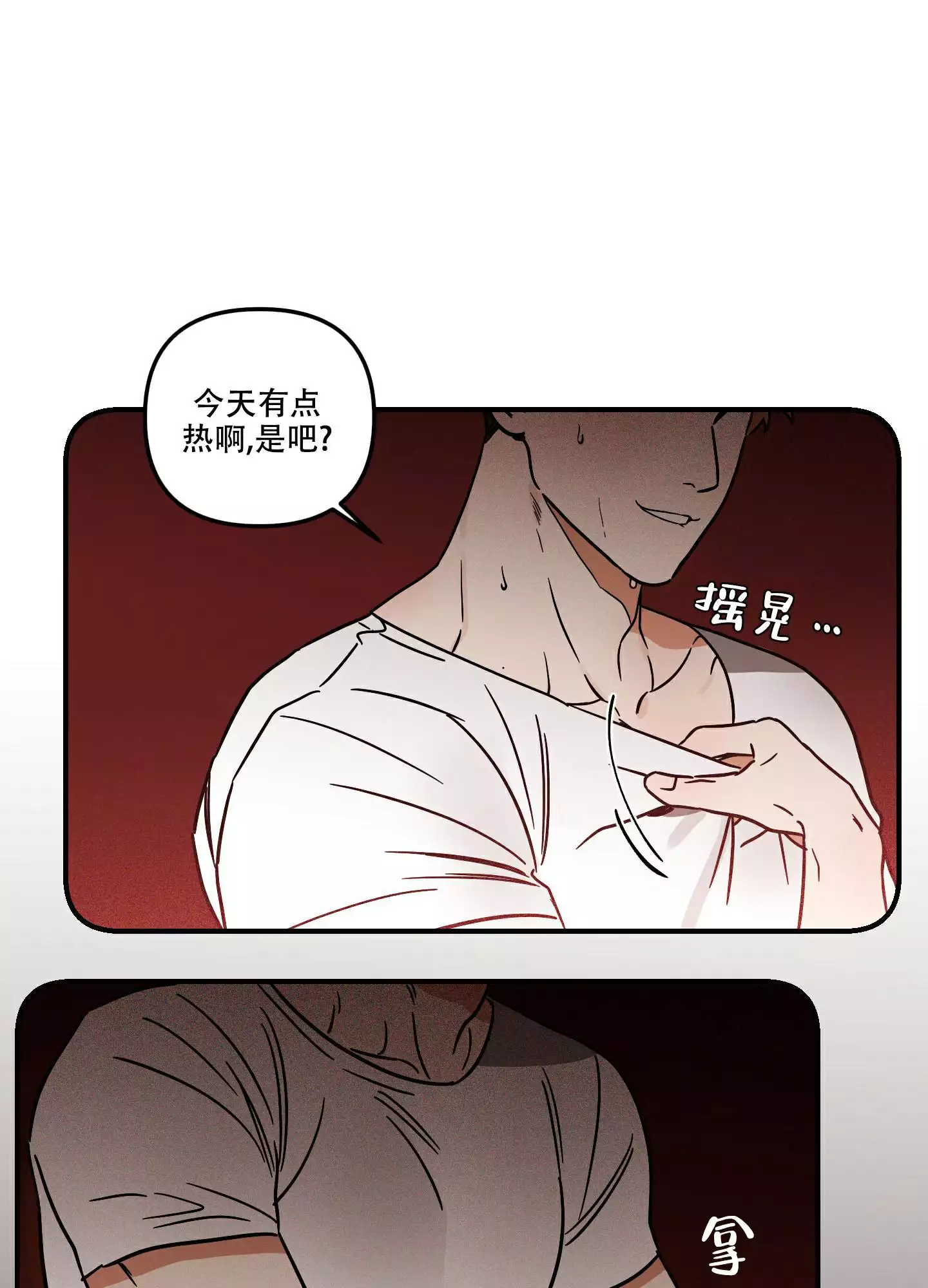 《理想恋人》漫画最新章节第1话免费下拉式在线观看章节第【4】张图片