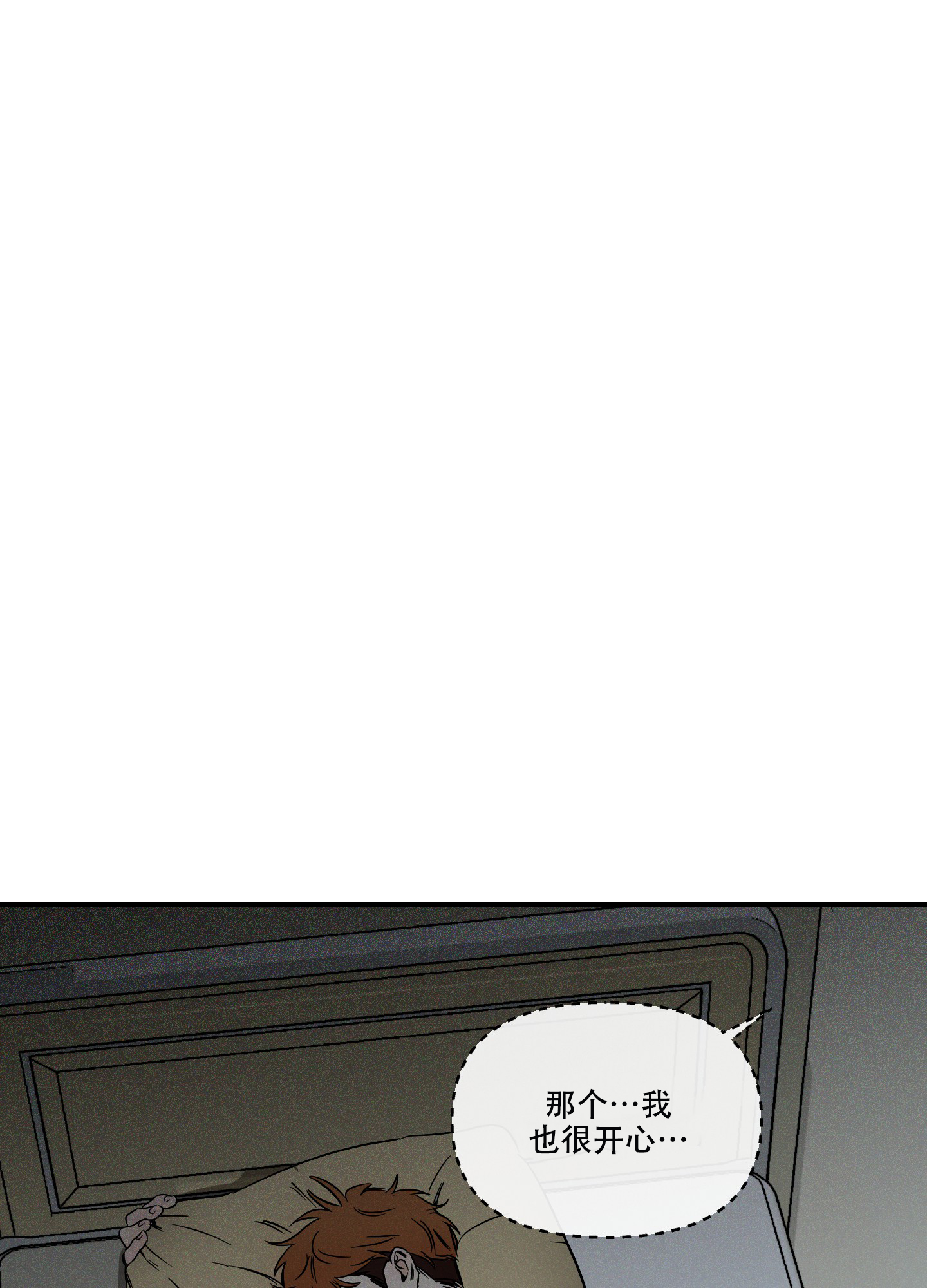 《理想恋人》漫画最新章节第10话免费下拉式在线观看章节第【32】张图片