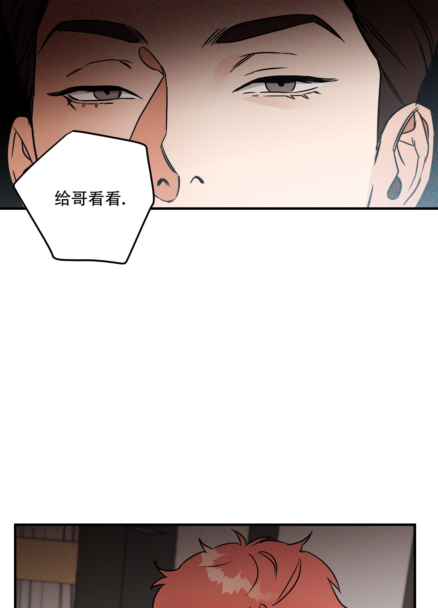 《理想恋人》漫画最新章节第9话免费下拉式在线观看章节第【26】张图片