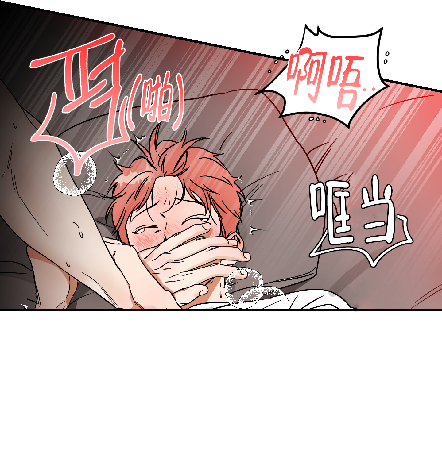 《理想恋人》漫画最新章节第10话免费下拉式在线观看章节第【18】张图片