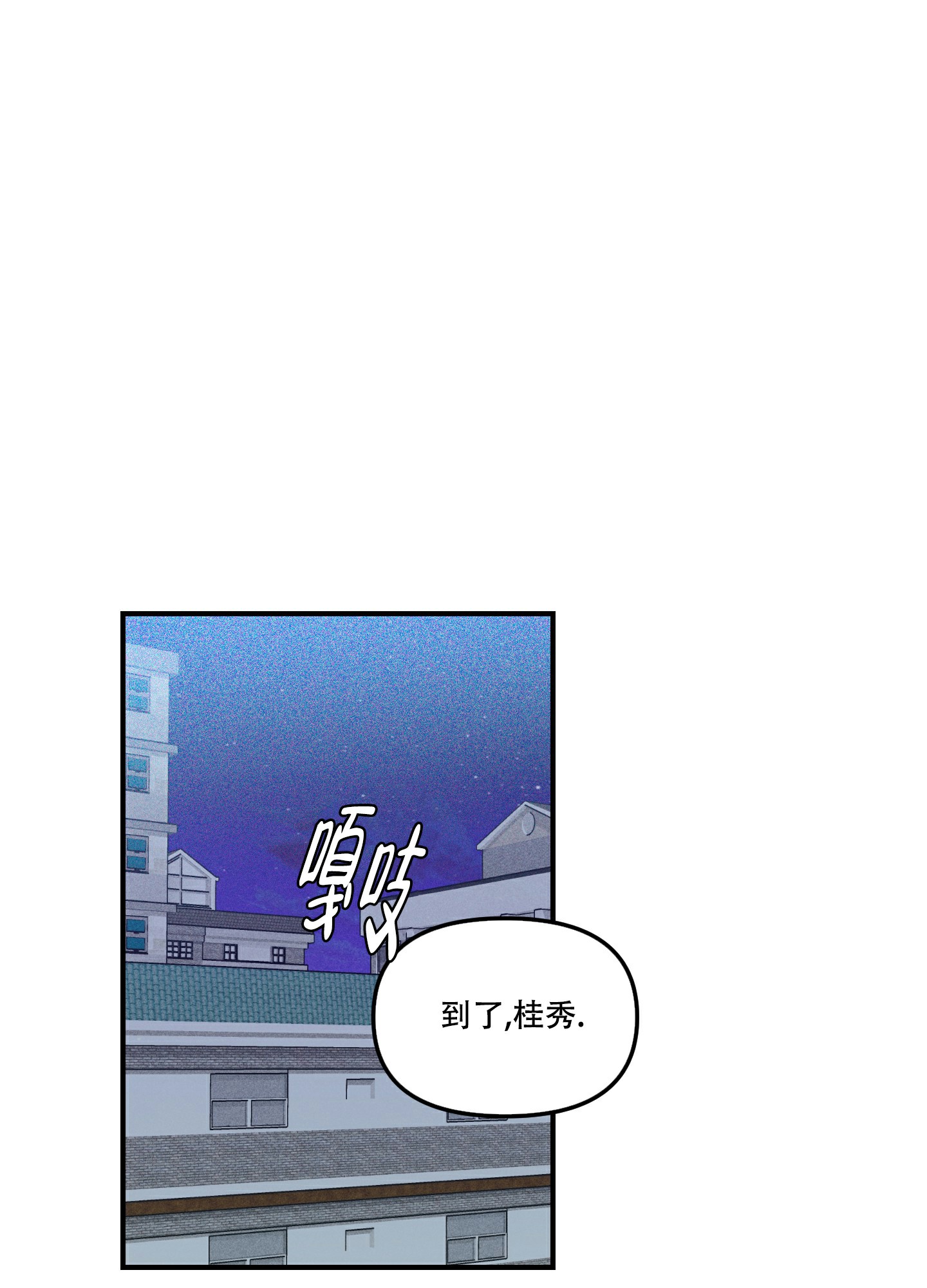 《理想恋人》漫画最新章节第7话免费下拉式在线观看章节第【30】张图片