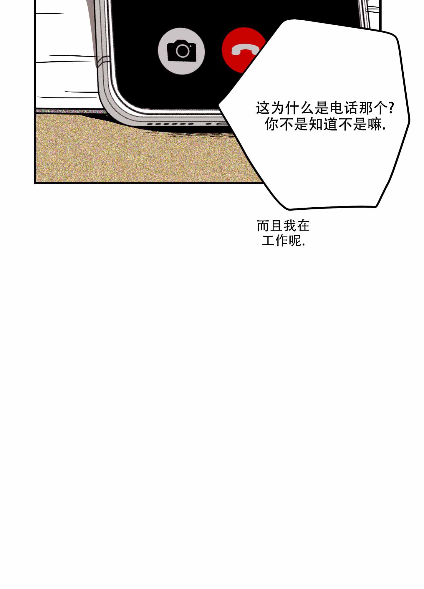 《理想恋人》漫画最新章节第9话免费下拉式在线观看章节第【10】张图片