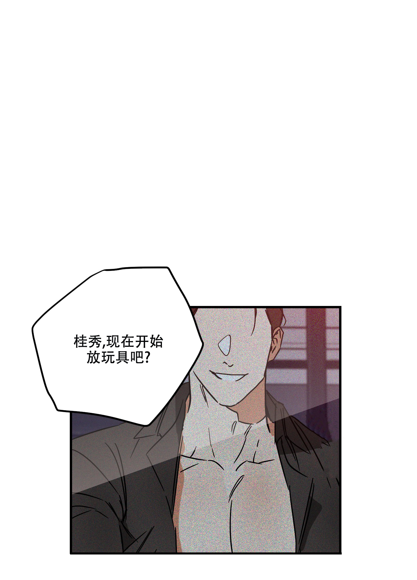 《理想恋人》漫画最新章节第9话免费下拉式在线观看章节第【3】张图片