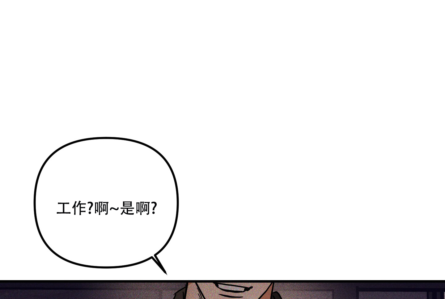 《理想恋人》漫画最新章节第8话免费下拉式在线观看章节第【35】张图片