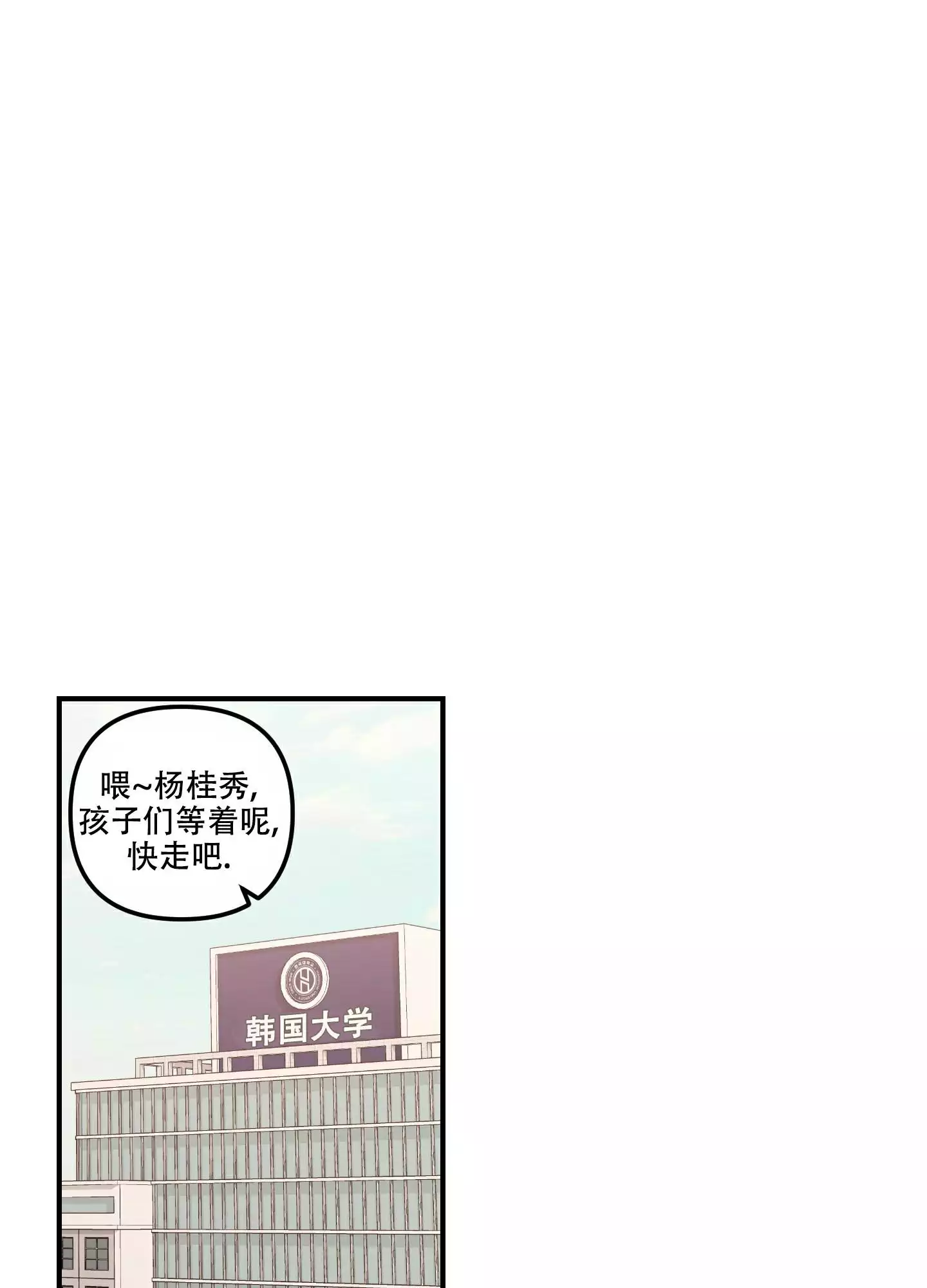 《理想恋人》漫画最新章节第1话免费下拉式在线观看章节第【20】张图片