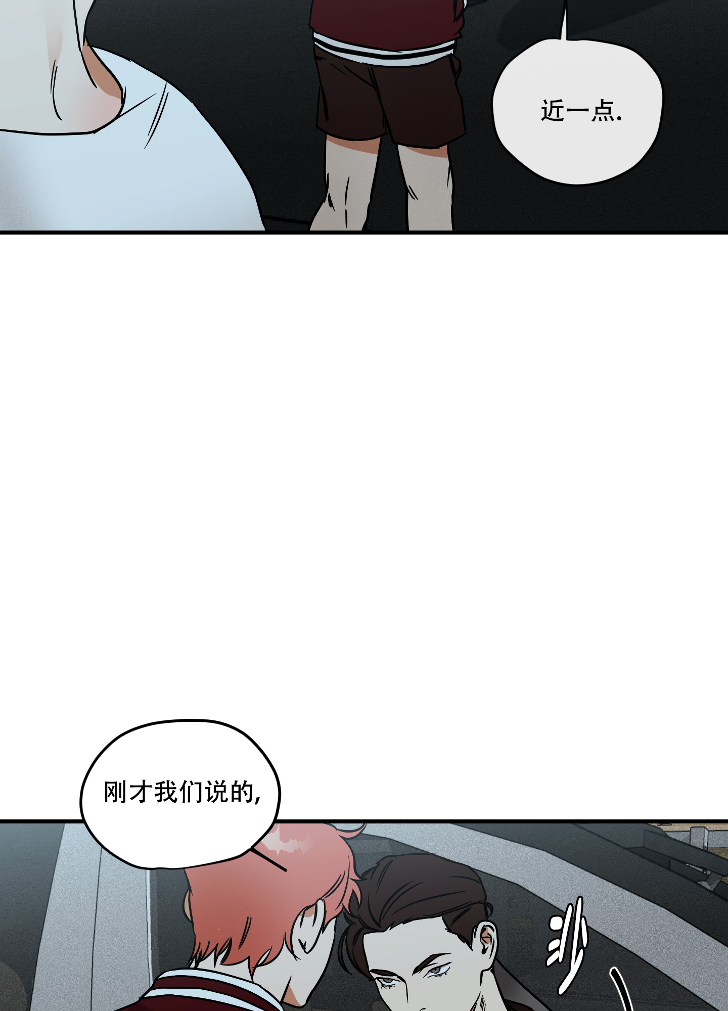 《理想恋人》漫画最新章节第6话免费下拉式在线观看章节第【17】张图片