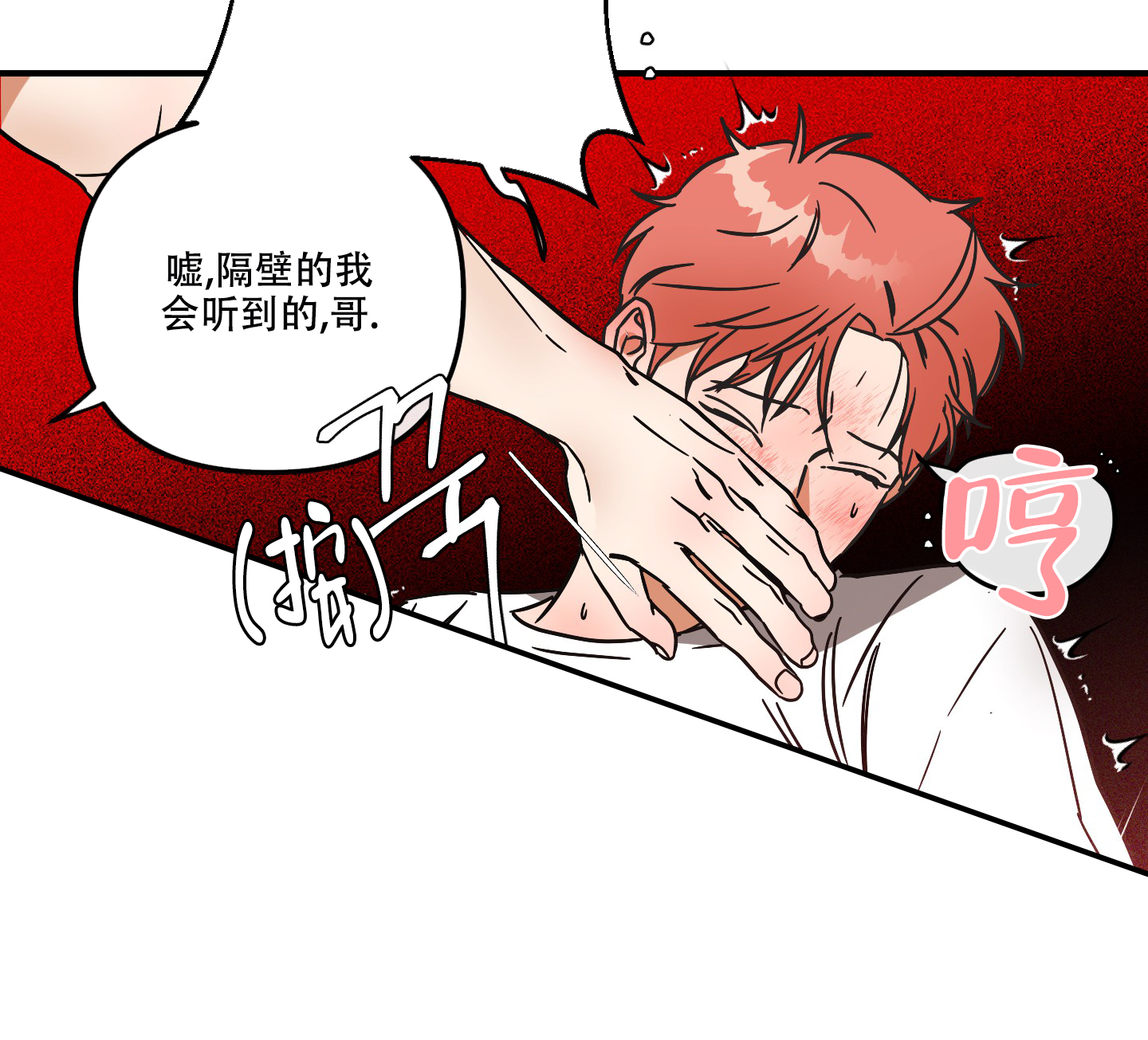 《理想恋人》漫画最新章节第10话免费下拉式在线观看章节第【14】张图片