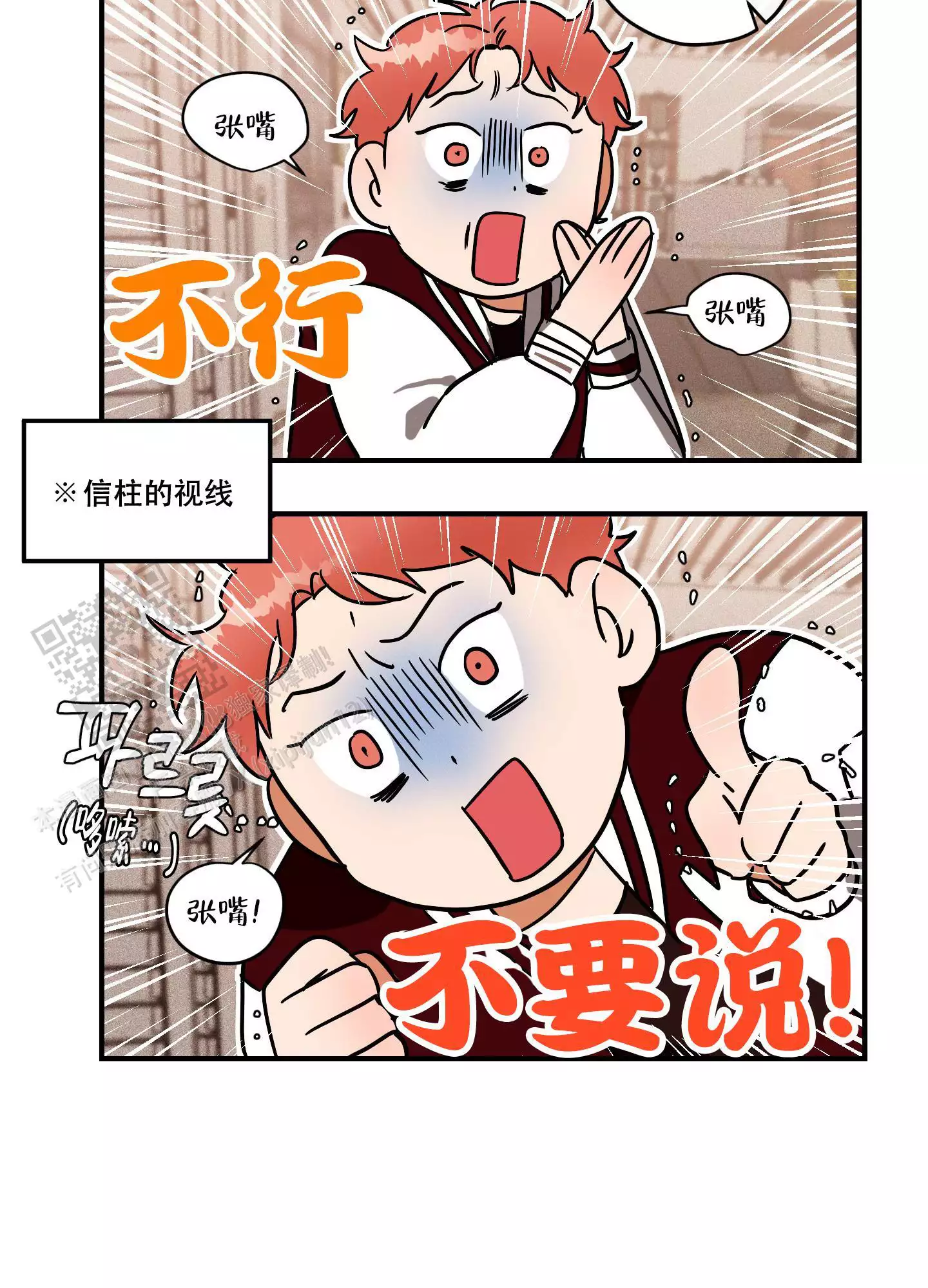 《理想恋人》漫画最新章节第5话免费下拉式在线观看章节第【33】张图片