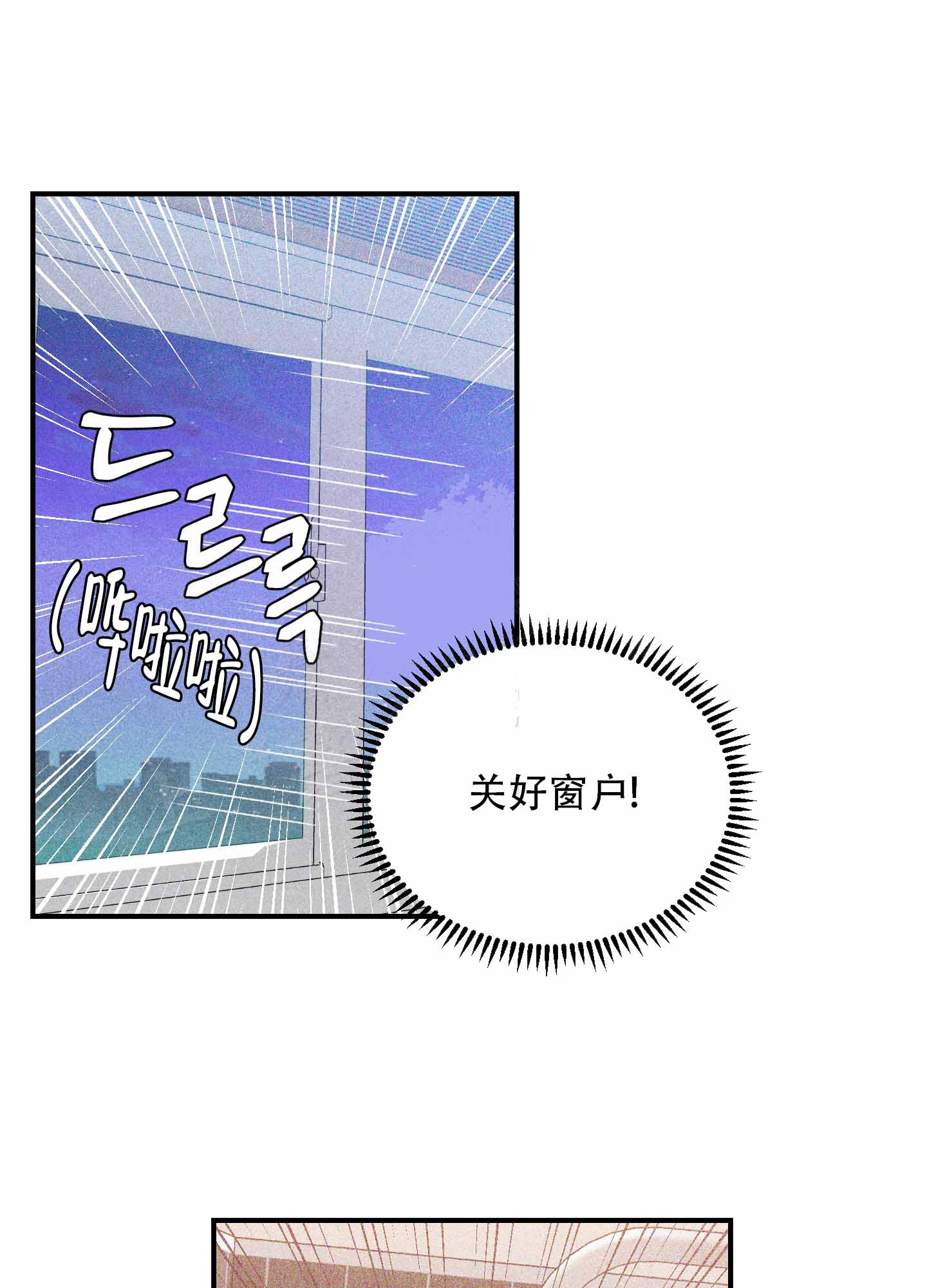 《理想恋人》漫画最新章节第8话免费下拉式在线观看章节第【1】张图片