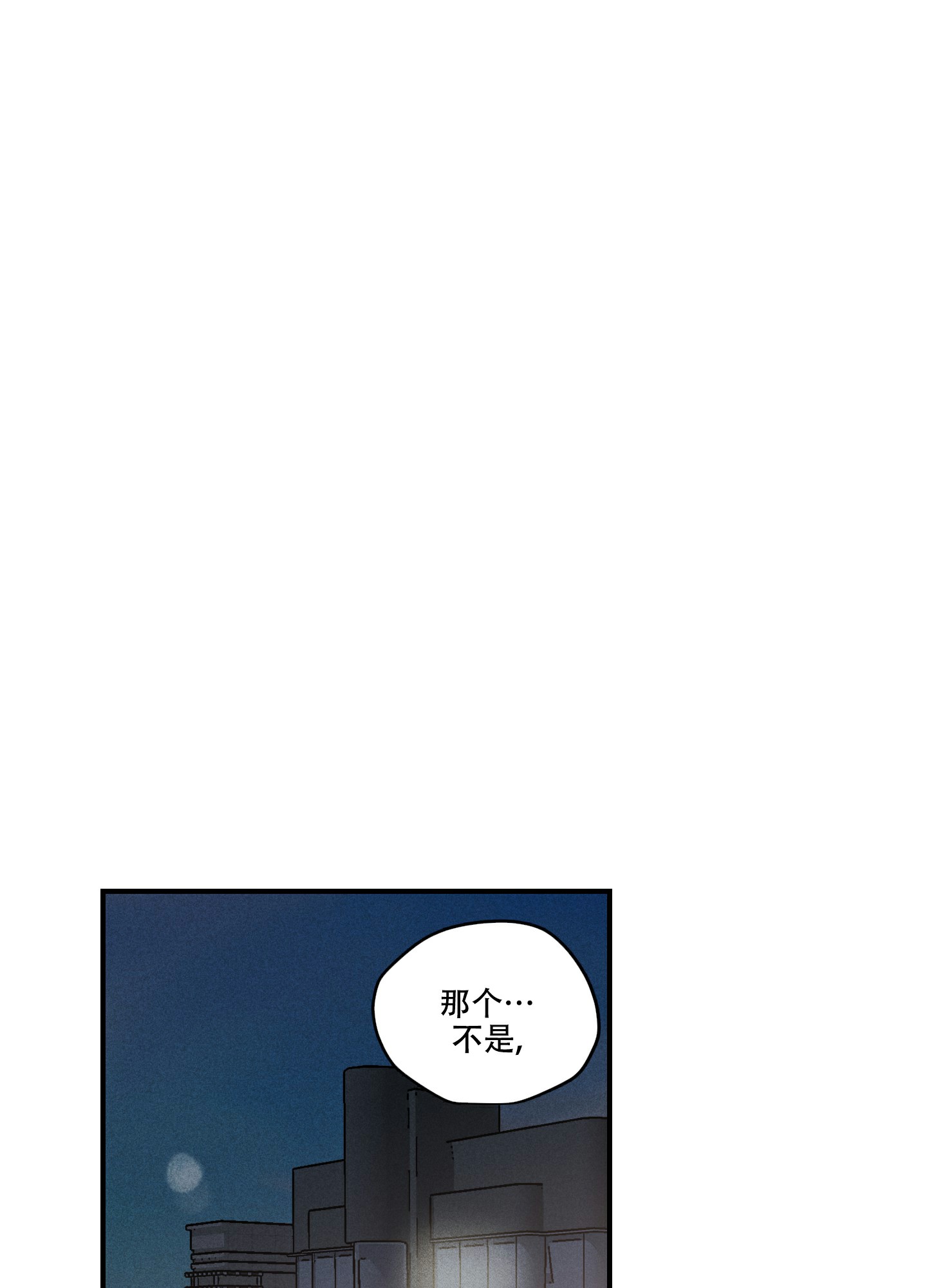 《理想恋人》漫画最新章节第7话免费下拉式在线观看章节第【6】张图片