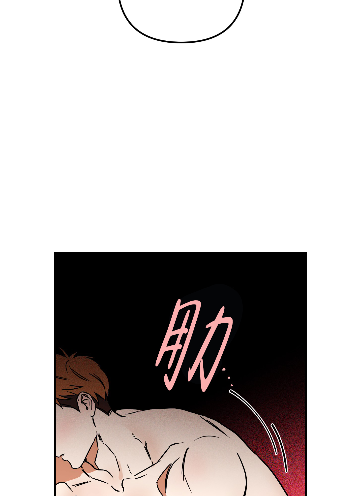 《理想恋人》漫画最新章节第10话免费下拉式在线观看章节第【9】张图片