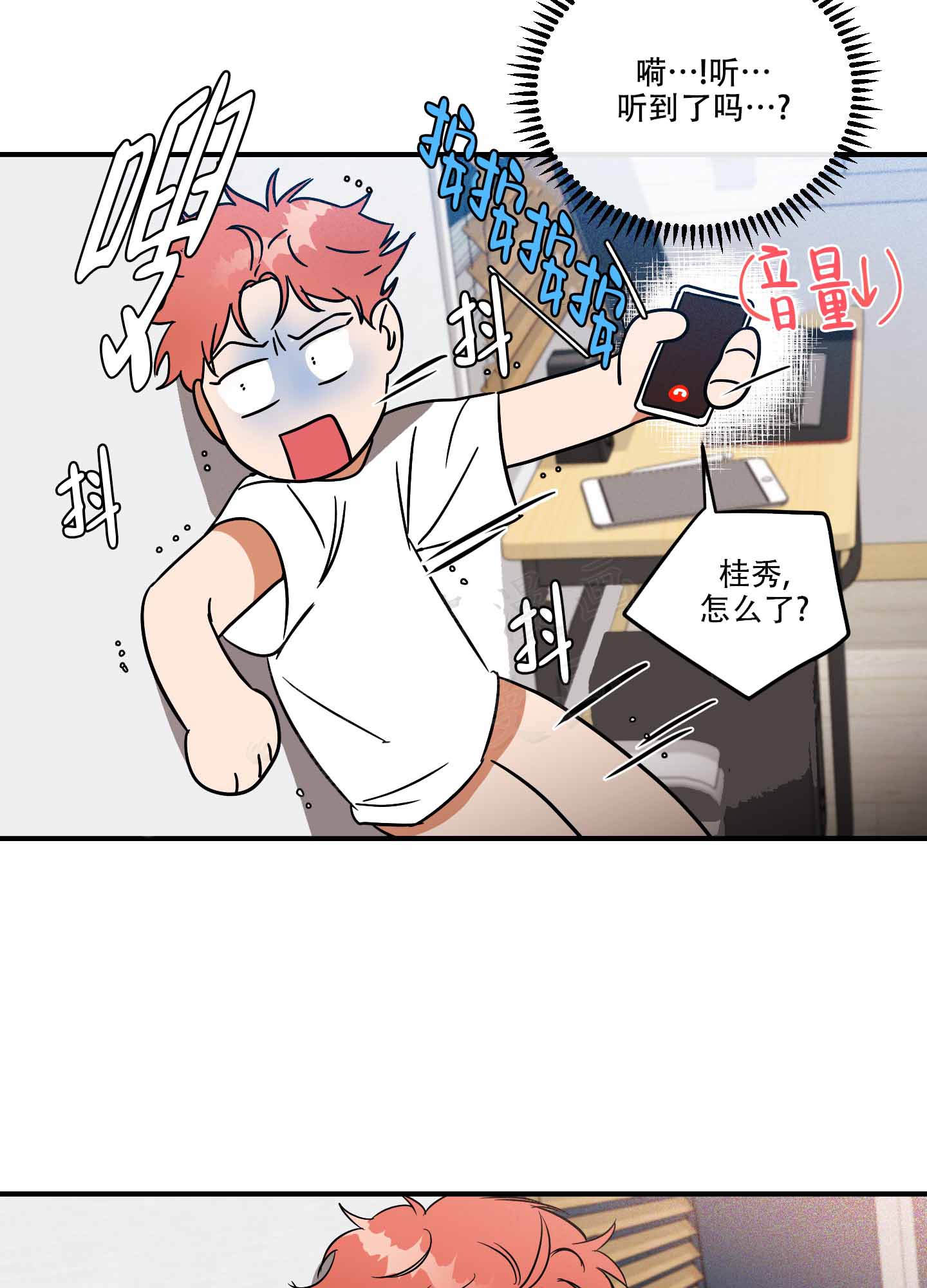 《理想恋人》漫画最新章节第10话免费下拉式在线观看章节第【28】张图片