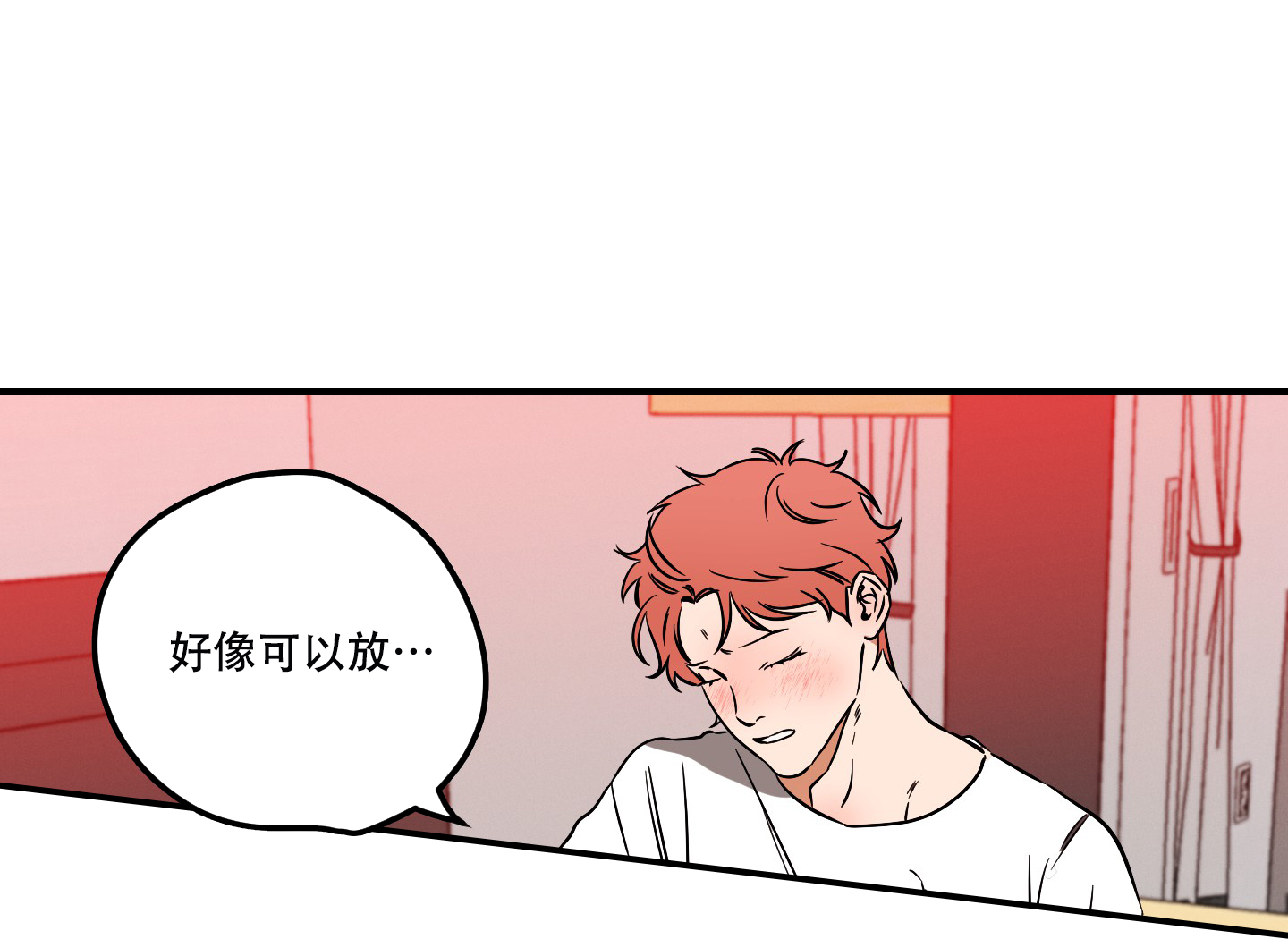 《理想恋人》漫画最新章节第9话免费下拉式在线观看章节第【5】张图片