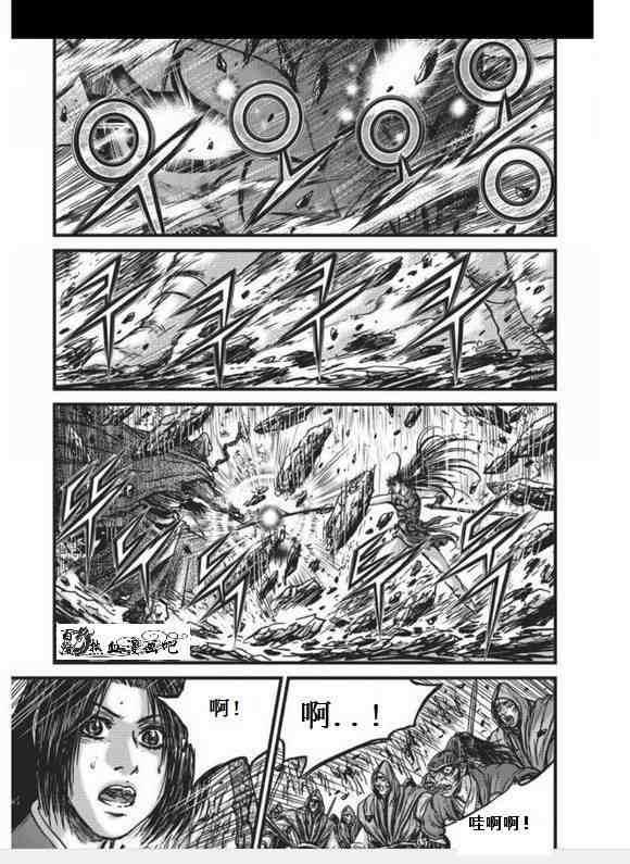 《热血江湖》漫画最新章节第456话免费下拉式在线观看章节第【6】张图片