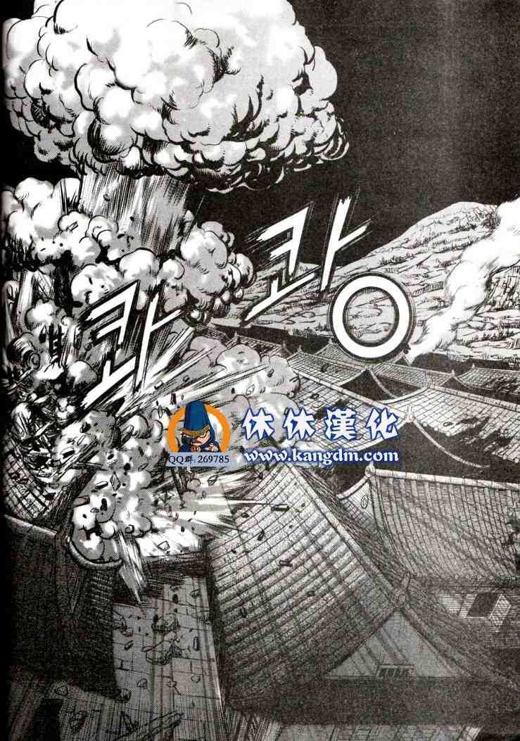 《热血江湖》漫画最新章节第338话免费下拉式在线观看章节第【16】张图片