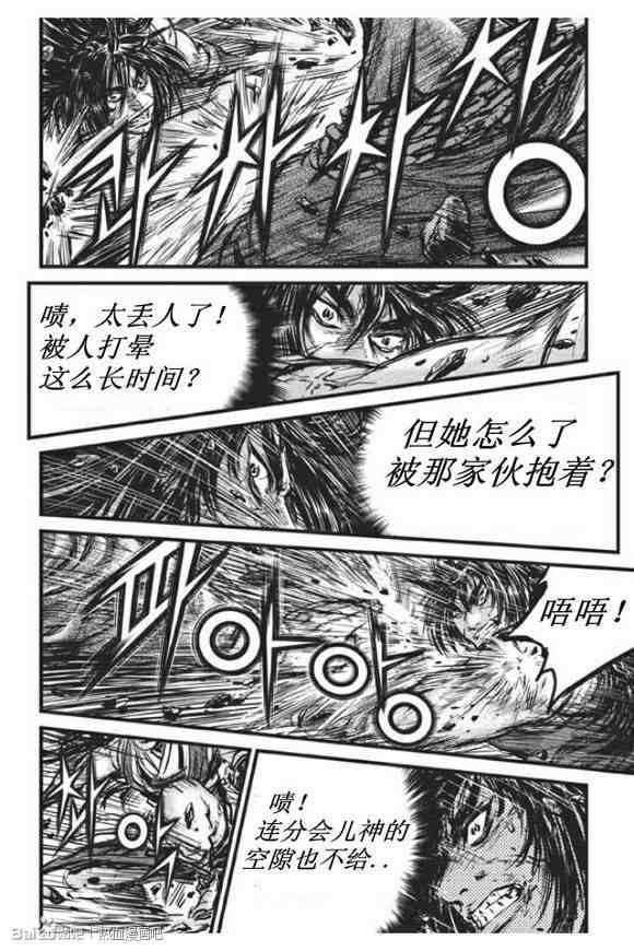 《热血江湖》漫画最新章节第438话免费下拉式在线观看章节第【19】张图片