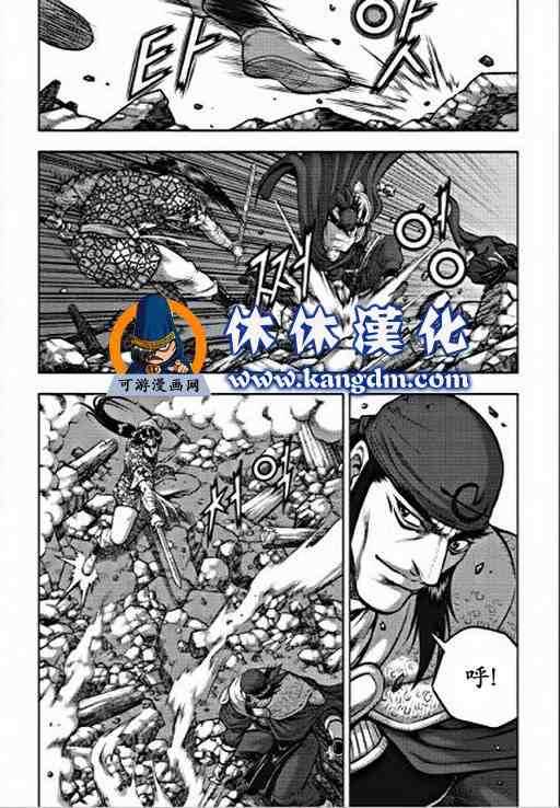 《热血江湖》漫画最新章节第350话免费下拉式在线观看章节第【12】张图片