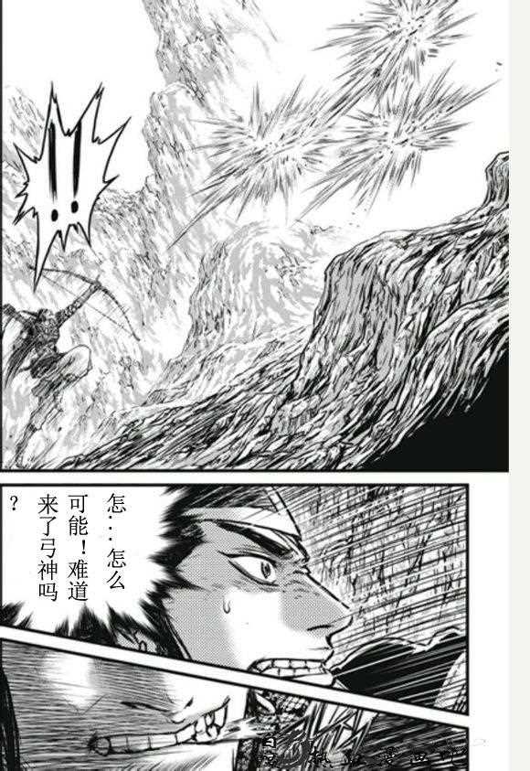 《热血江湖》漫画最新章节第446话免费下拉式在线观看章节第【5】张图片