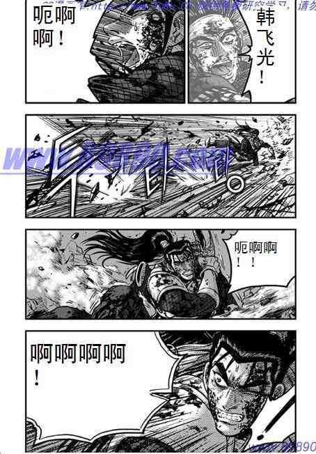 《热血江湖》漫画最新章节第393话免费下拉式在线观看章节第【10】张图片