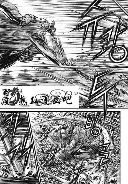 《热血江湖》漫画最新章节第469话免费下拉式在线观看章节第【13】张图片