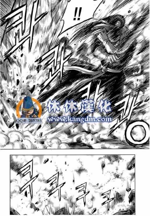 《热血江湖》漫画最新章节第339话免费下拉式在线观看章节第【14】张图片