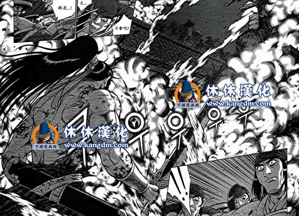 《热血江湖》漫画最新章节第348话免费下拉式在线观看章节第【13】张图片