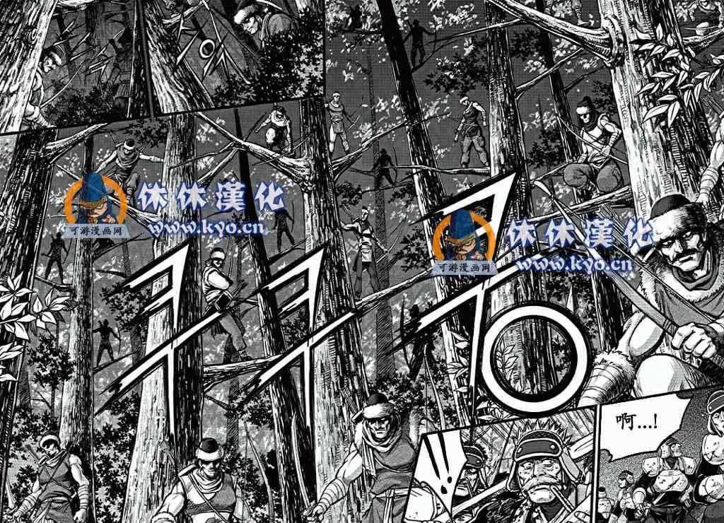 《热血江湖》漫画最新章节第371话免费下拉式在线观看章节第【22】张图片