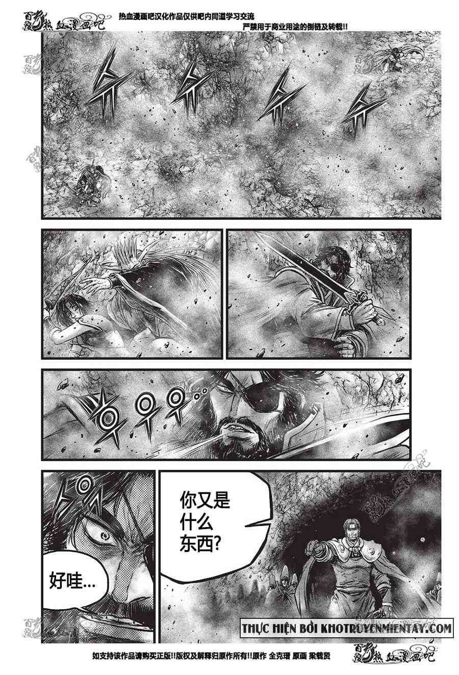 《热血江湖》漫画最新章节第556话免费下拉式在线观看章节第【24】张图片