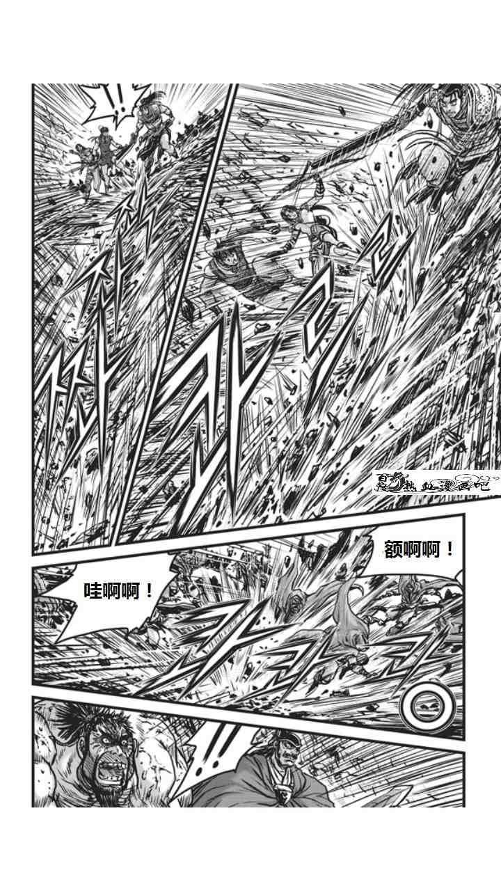 《热血江湖》漫画最新章节第452话免费下拉式在线观看章节第【15】张图片